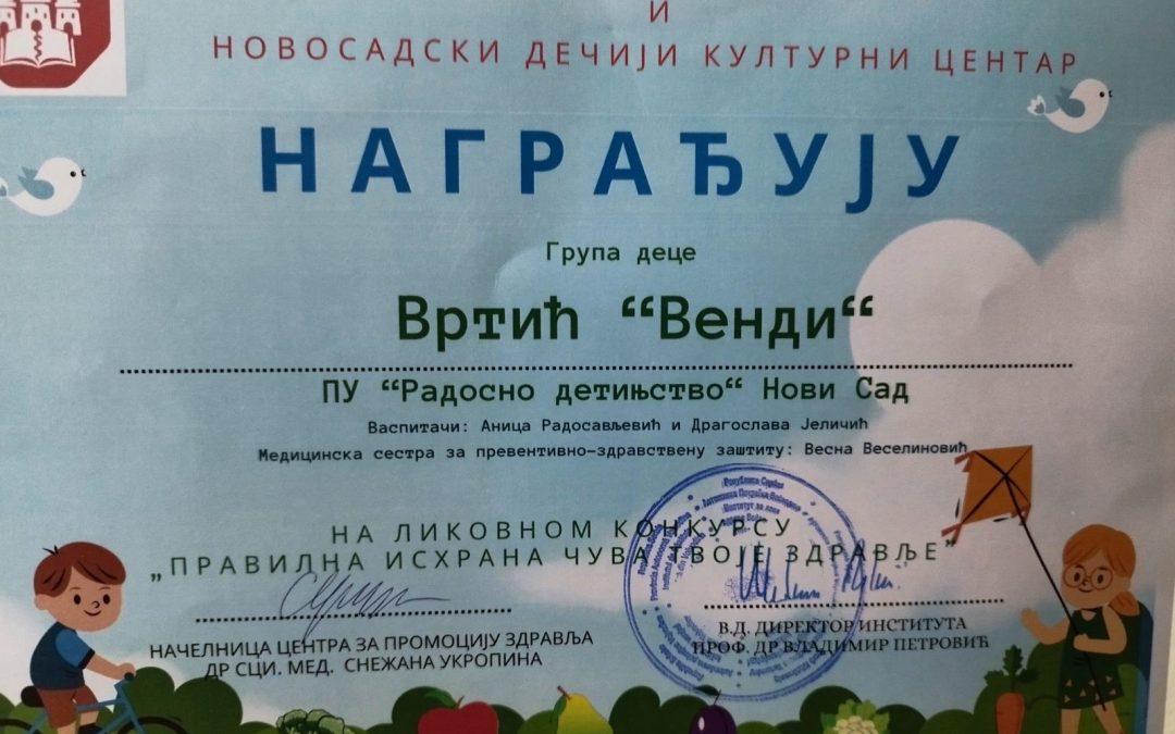 Награда на лик.конкурсу „Правилна исхрана чува твоје здравље.“ Васп. Ања Радосављев и Драгослава Јеличић, група у години пред полазак у школу. Вртић „Венди“