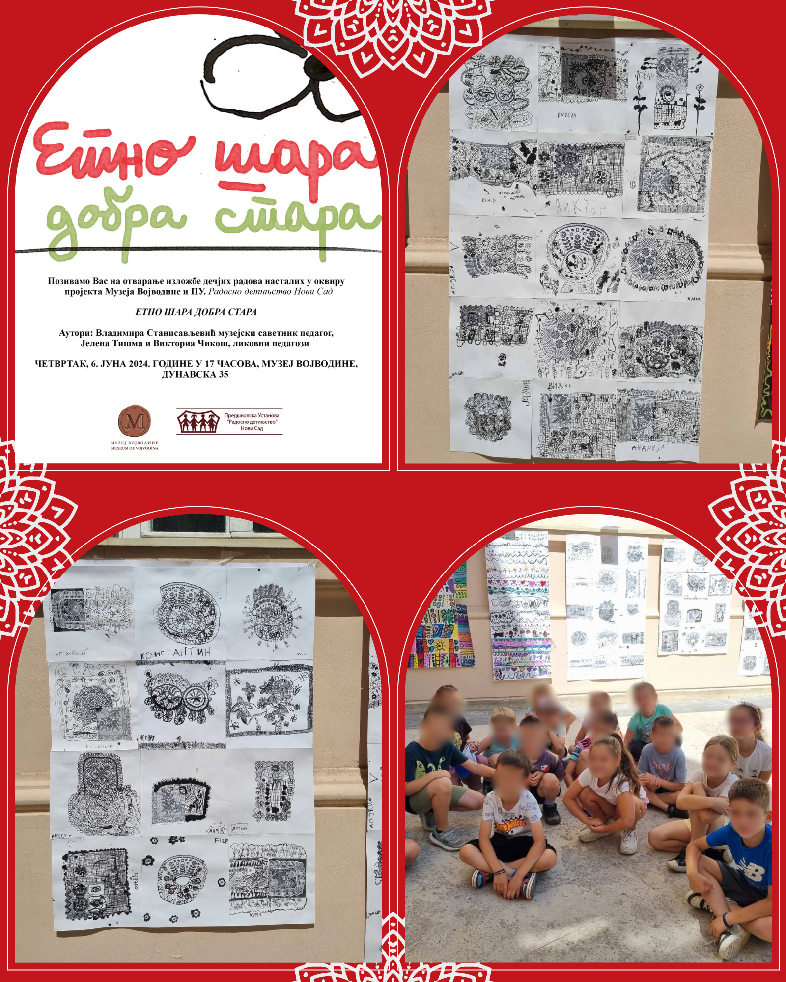 Патуљци шарају copy