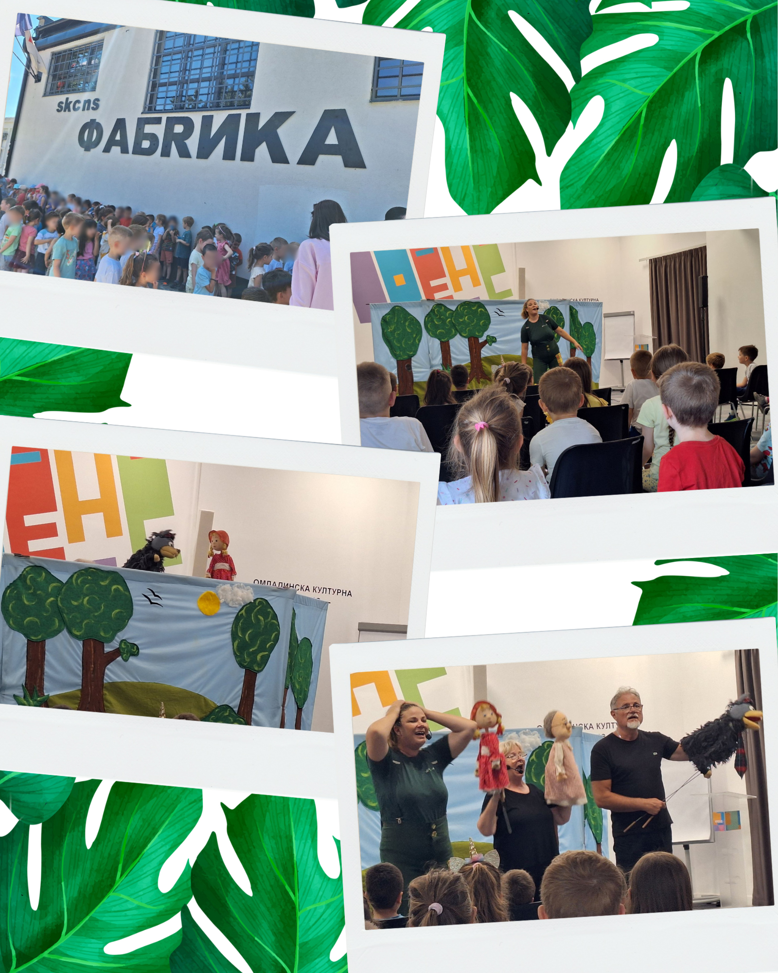 Црвенкапа copy