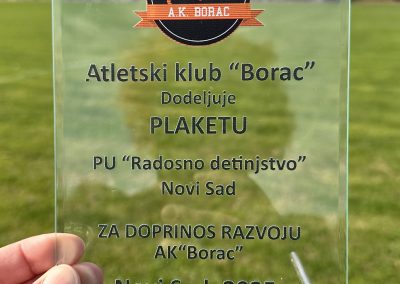 Атлетски дан на Клиси. 4 IMG 0184