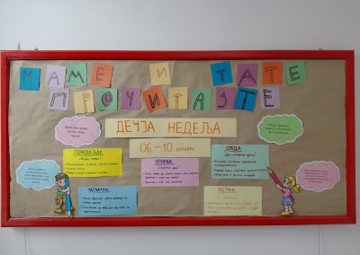 Табла