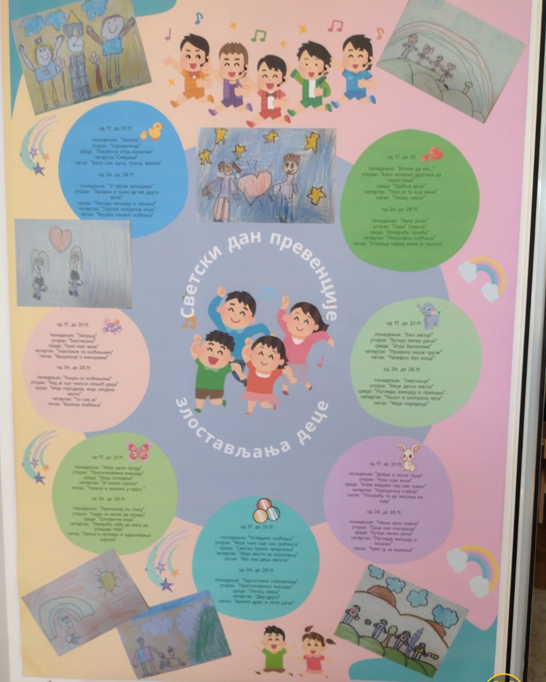 Screenshot 20251114 134829 Gallery