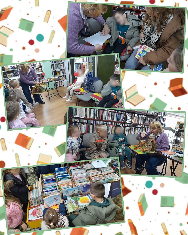 Пчелице међу књигама