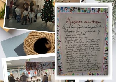 Честитка од срца 1