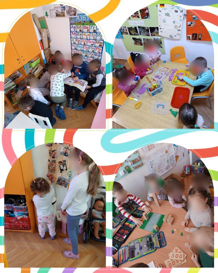 Први кораци ка новим авантурама