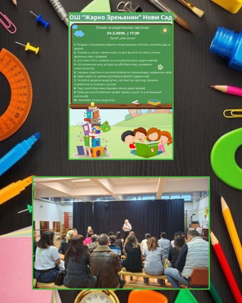У сусрет школи – састанак за родитеље будућих првака